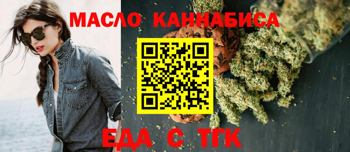 Калининград  Canna-Cookies конопля  Вход с VPN 