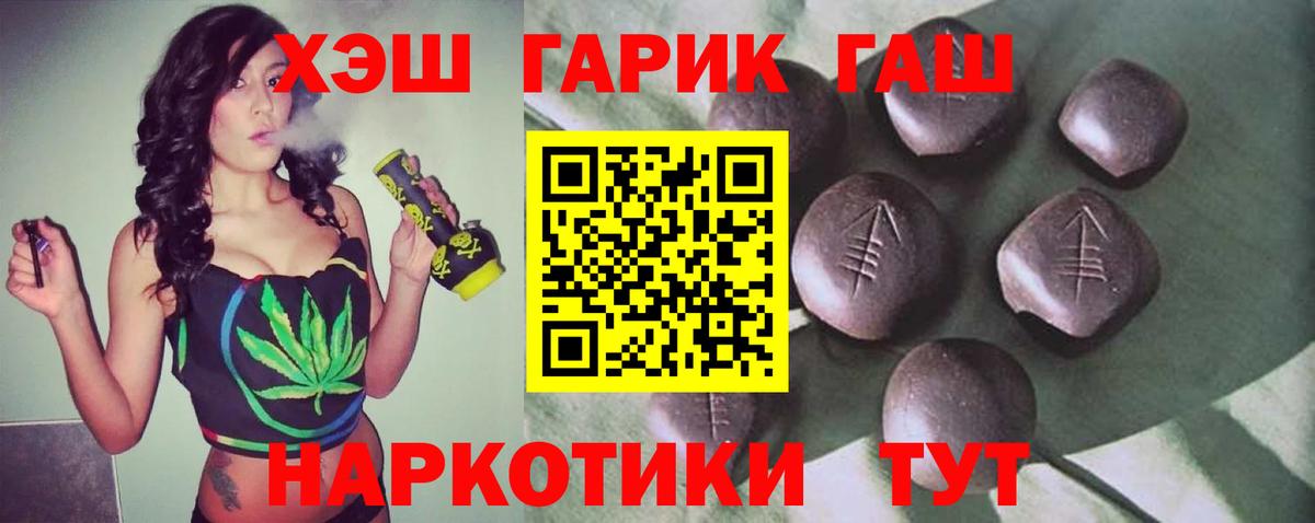Канабис Калининград