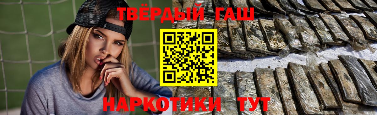 Гашиш ice o lator  Вход с VPN  купить  цена  Гашиш Ice-O-Lator  Калининград 