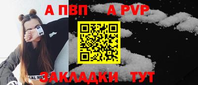 спиды Краснокаменск