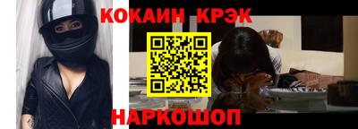 ПСИЛОЦИБИНОВЫЕ ГРИБЫ Краснодар