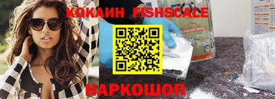 ПСИЛОЦИБИНОВЫЕ ГРИБЫ Краснодар