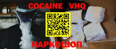 спиды Краснокаменск