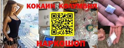 PSILOCYBIN Комсомольск-на-Амуре
