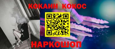 бутират Краснознаменск