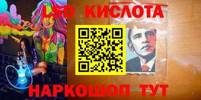 марки lsd Конаково