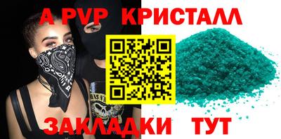 бутират Краснознаменск