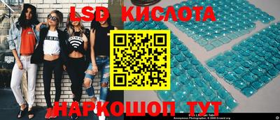 стаф Коммунар