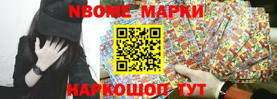 марки lsd Конаково