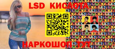 спиды Краснокаменск