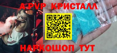 PSILOCYBIN Комсомольск-на-Амуре