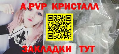 PSILOCYBIN Комсомольск-на-Амуре