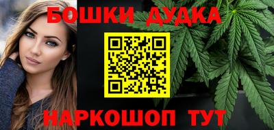 бутират Краснознаменск