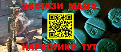 ПСИЛОЦИБИНОВЫЕ ГРИБЫ Краснодар