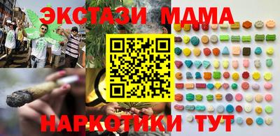PSILOCYBIN Комсомольск-на-Амуре
