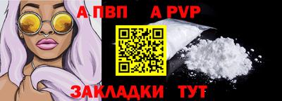 спиды Краснокаменск