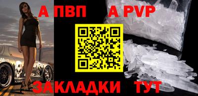стаф Коммунар