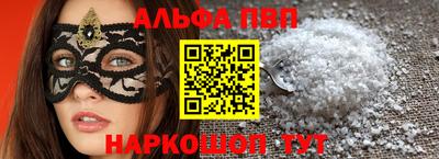 бутират Краснознаменск