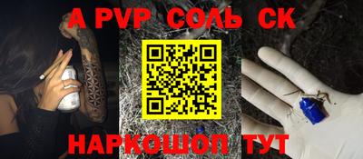 стаф Коммунар