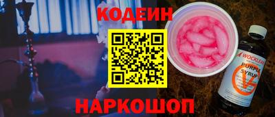 бутират Краснознаменск