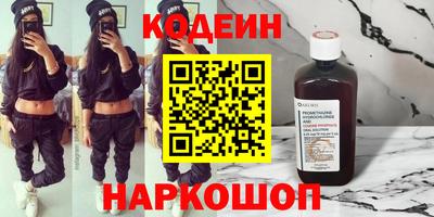 бутират Краснознаменск