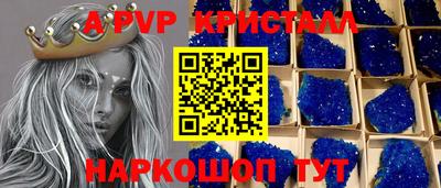 PSILOCYBIN Комсомольск-на-Амуре
