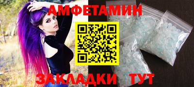 спиды Краснокаменск