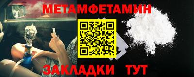 спиды Краснокаменск
