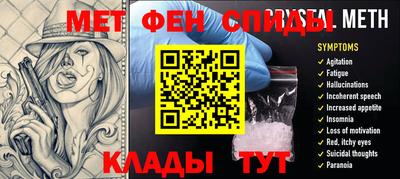 бутират Краснознаменск