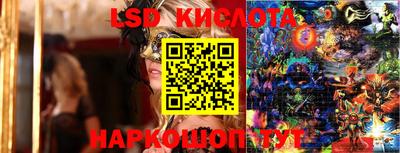 бутират Краснознаменск