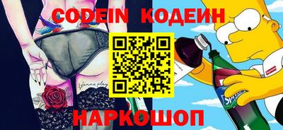 стаф Коммунар