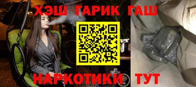 спиды Краснокаменск