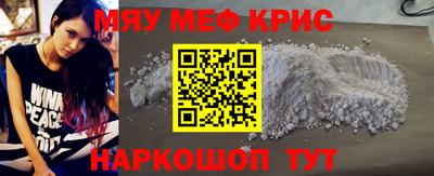 спиды Краснокаменск