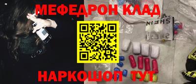 бутират Краснознаменск