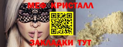 ПСИЛОЦИБИНОВЫЕ ГРИБЫ Краснодар