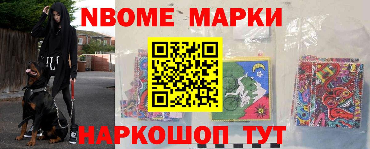 ЛСД экстази кислота Калининград