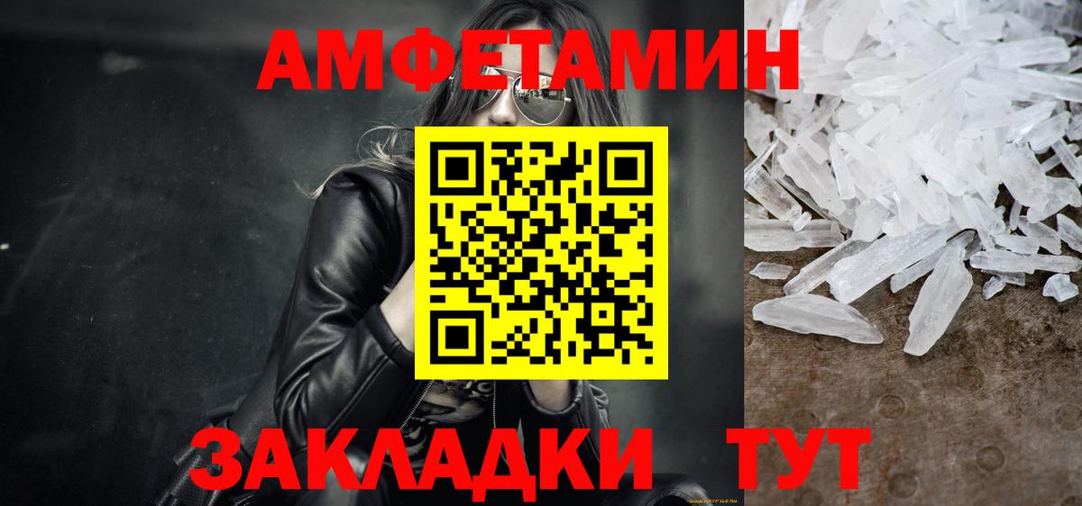 Первитин витя Калининград
