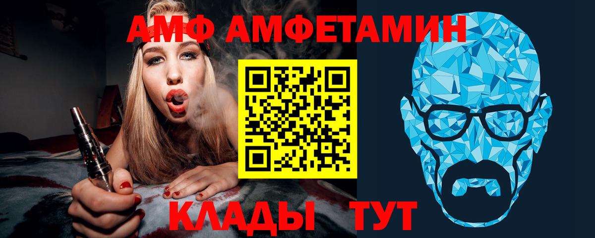 Калининград  Метамфетамин винт  Вход с VPN  Метамфетамин винт 