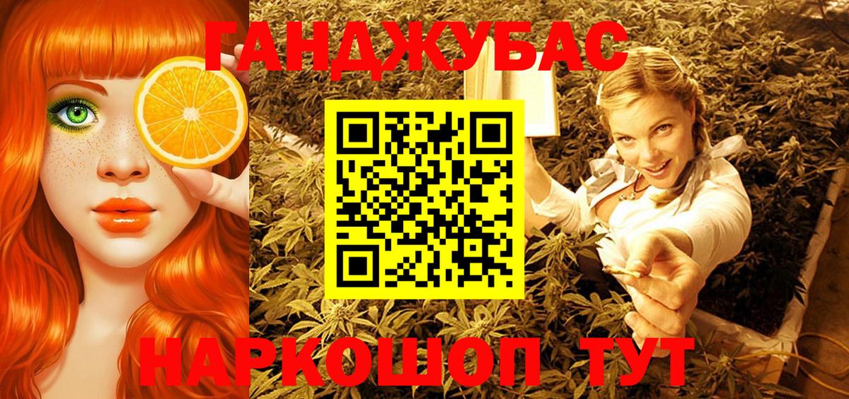 МАРИХУАНА ГИДРОПОН  Шишки марихуана тримм  Калининград  Вход с VPN  Марихуана Ganja  Канабис семена 